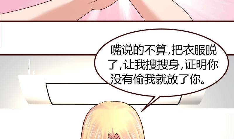 第13话 危险的二少爷10