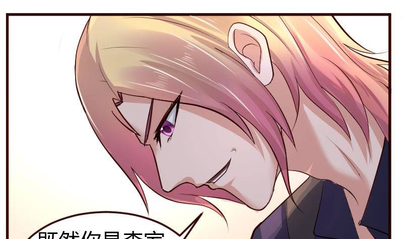 第13话 危险的二少爷17
