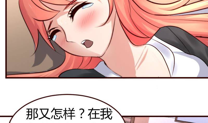 第13话 危险的二少爷22