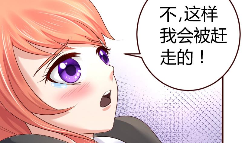 第13话 危险的二少爷25