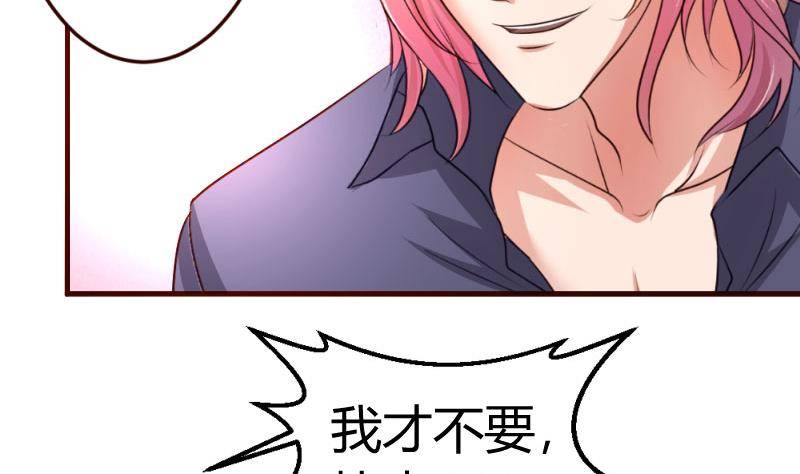 第13话 危险的二少爷27