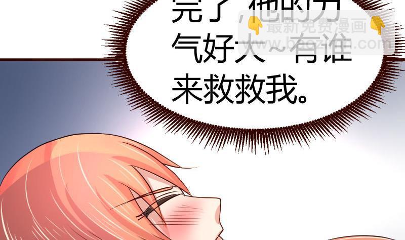 第13话 危险的二少爷30