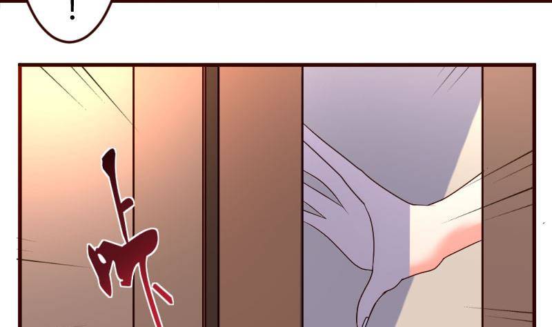 第13话 危险的二少爷34