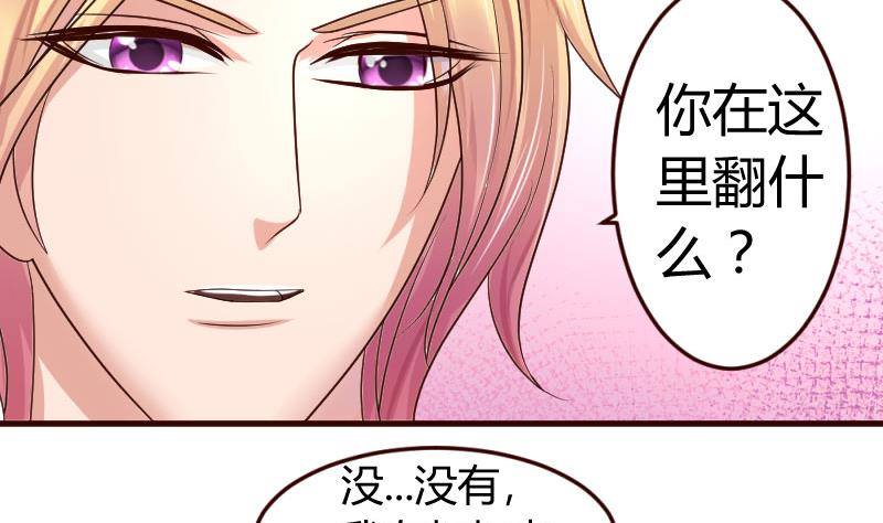 第13话 危险的二少爷4