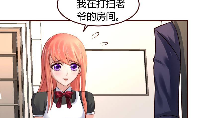 第13话 危险的二少爷5