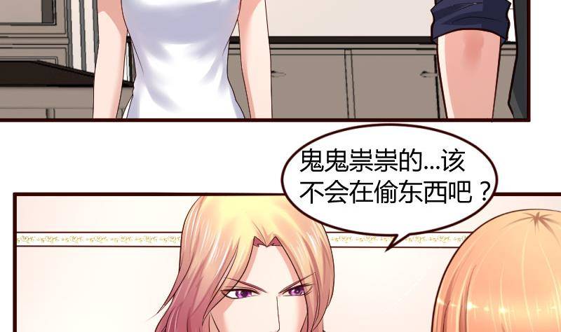 第13话 危险的二少爷6