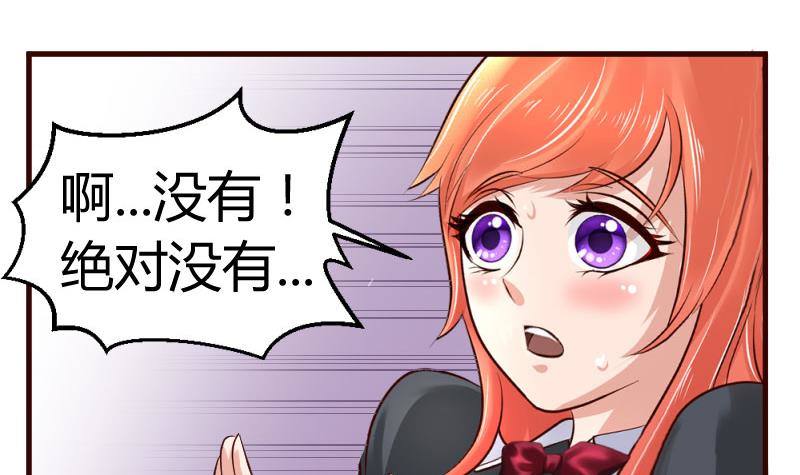 第13话 危险的二少爷8