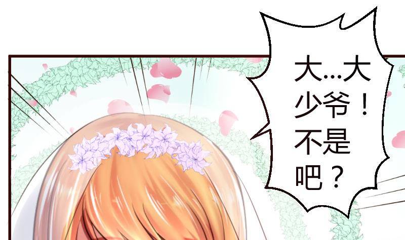 第16话 白马王子17