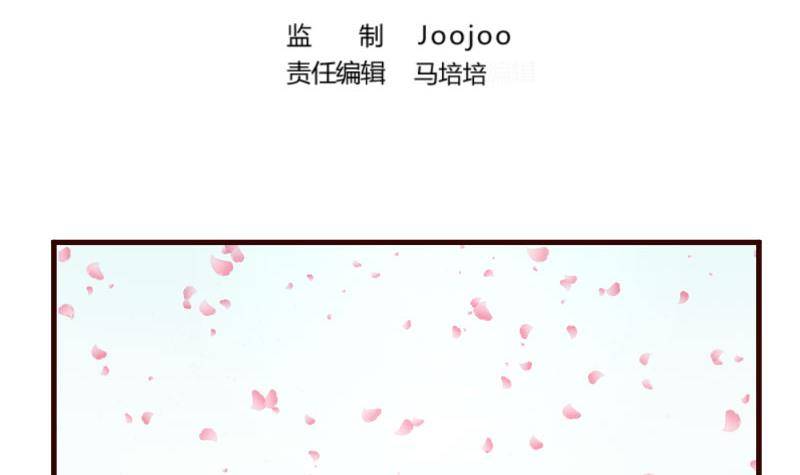 第16话 白马王子2