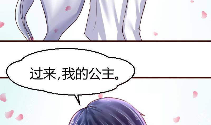 第16话 白马王子20