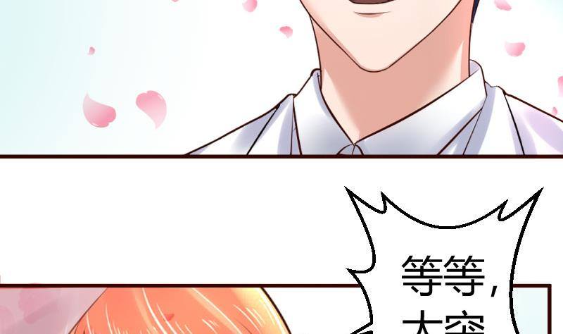 第16话 白马王子28