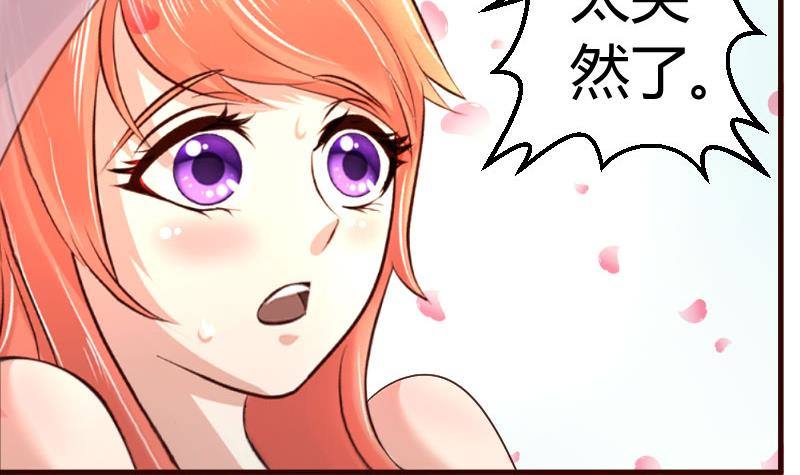 第16话 白马王子29