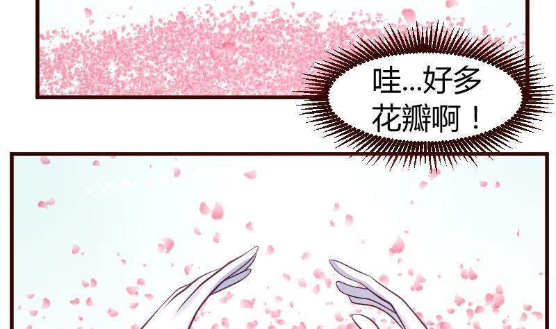 第16话 白马王子3