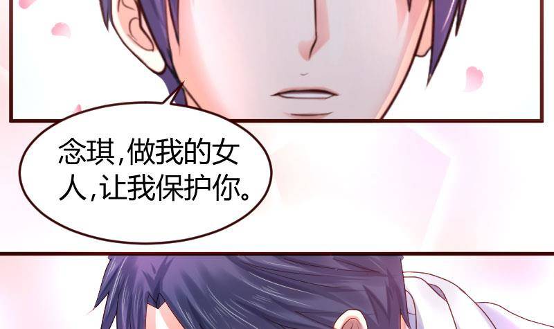 第16话 白马王子38