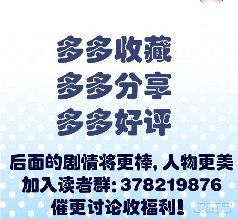 第16话 白马王子44