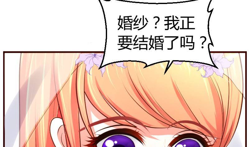 第16话 白马王子7