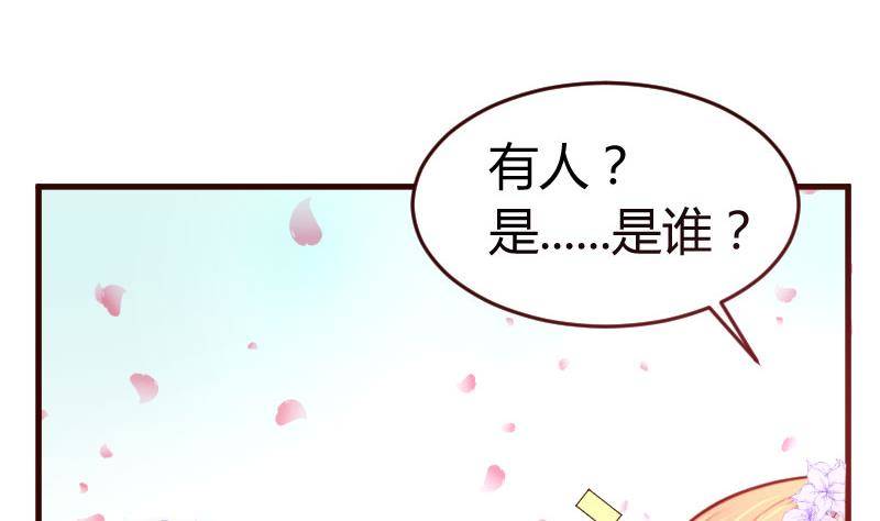 第16话 白马王子9