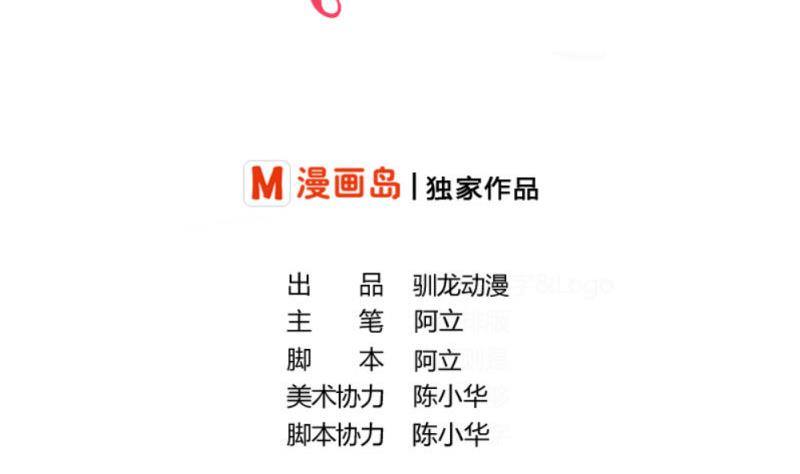 第23话 赶走利辉1