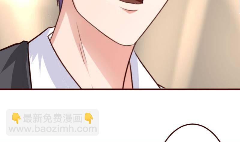 第23话 赶走利辉11