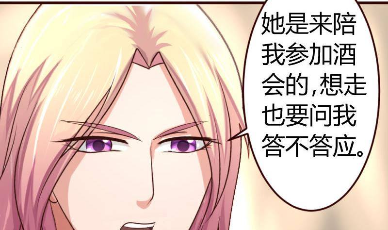 第23话 赶走利辉12