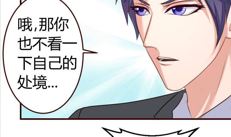 第23话 赶走利辉14