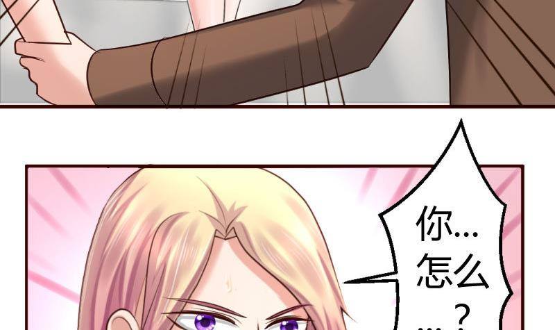 第23话 赶走利辉17