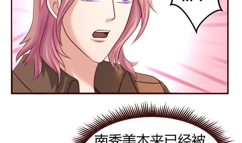 第23话 赶走利辉18