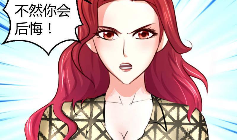 第23话 赶走利辉25