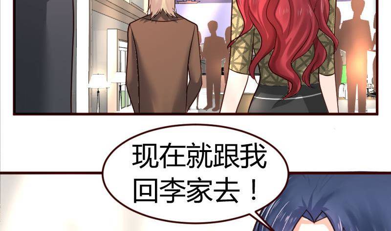 第23话 赶走利辉30