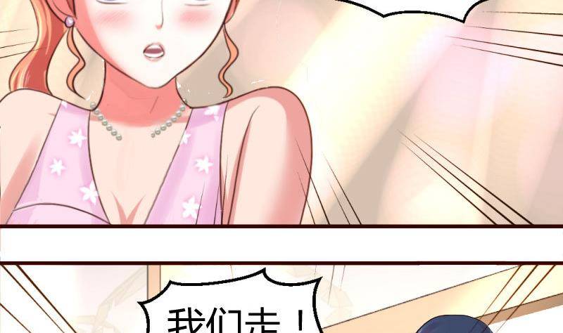 第23话 赶走利辉4