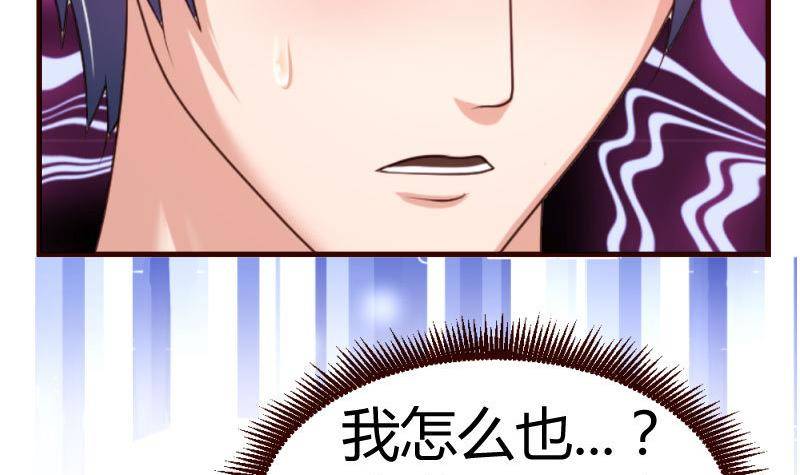 第23话 赶走利辉41
