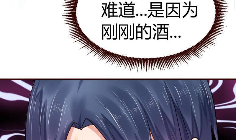 第23话 赶走利辉42