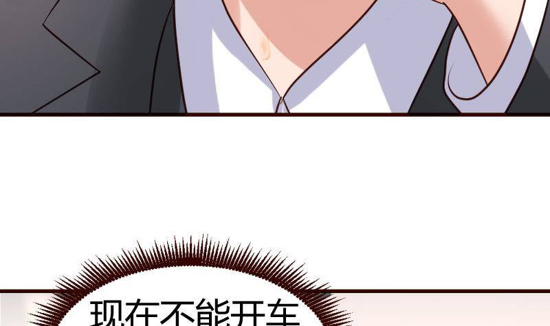 第23话 赶走利辉44
