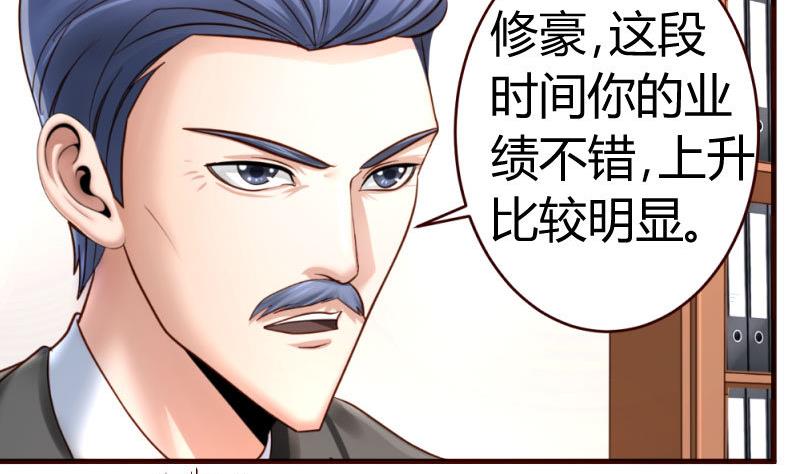 第31话 身世曝光10