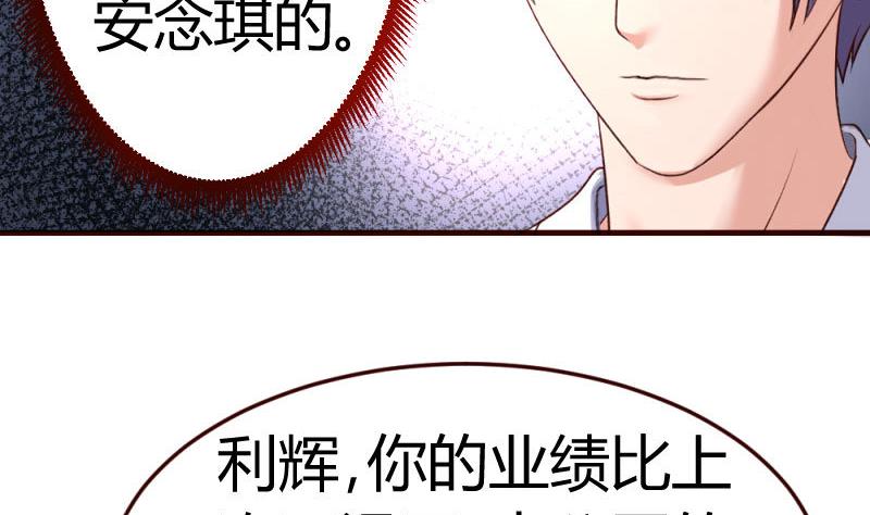 第31话 身世曝光12
