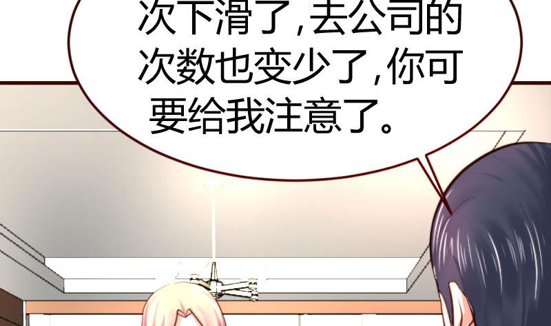 第31话 身世曝光13