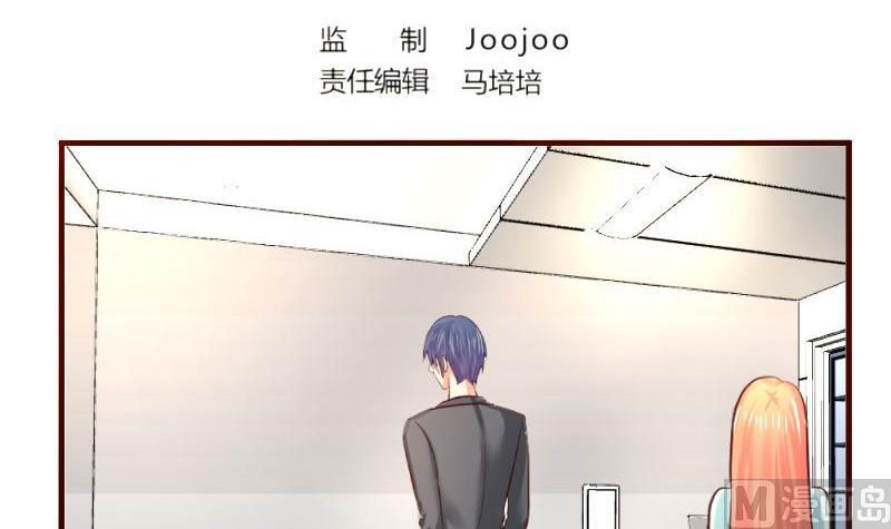 第31话 身世曝光2