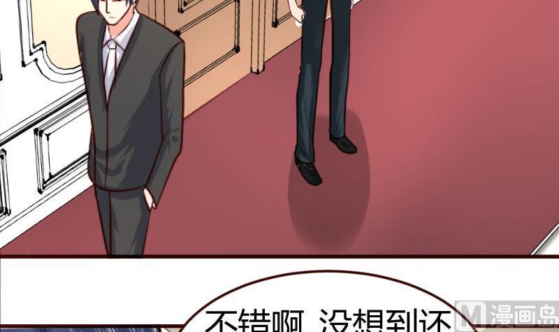 第31话 身世曝光20