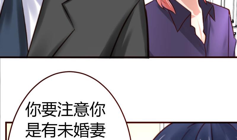 第31话 身世曝光22