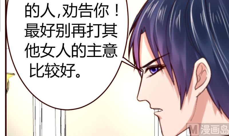 第31话 身世曝光23