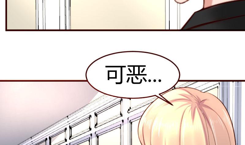 第31话 身世曝光24