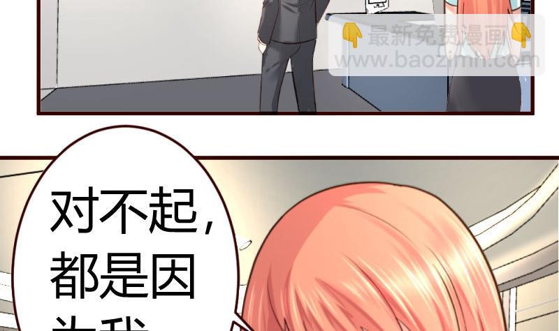 第31话 身世曝光3