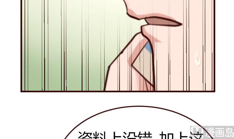 第31话 身世曝光35