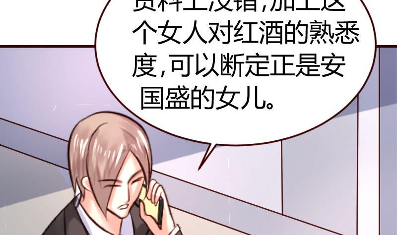 第31话 身世曝光36