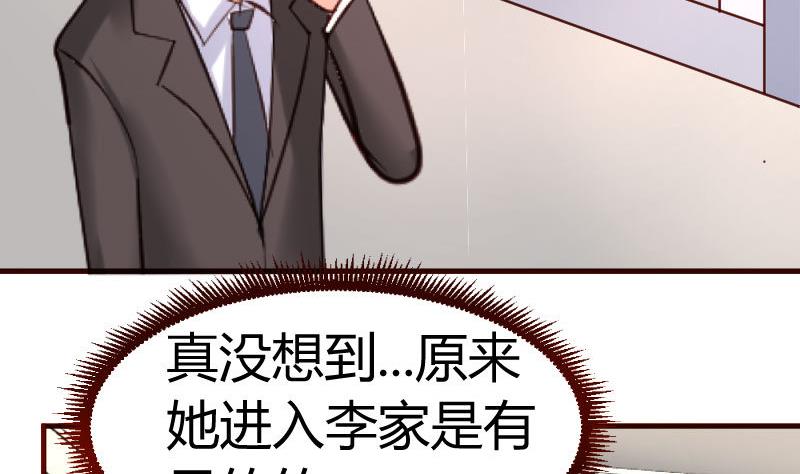 第31话 身世曝光37