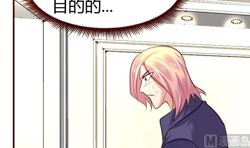 第31话 身世曝光38