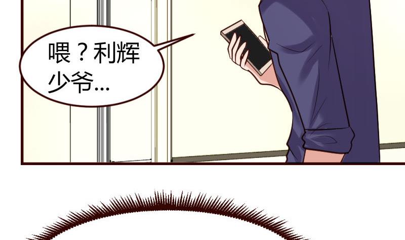 第31话 身世曝光39