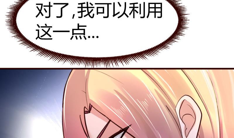 第31话 身世曝光40