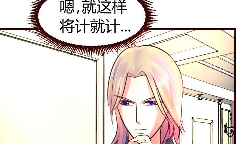 第31话 身世曝光42