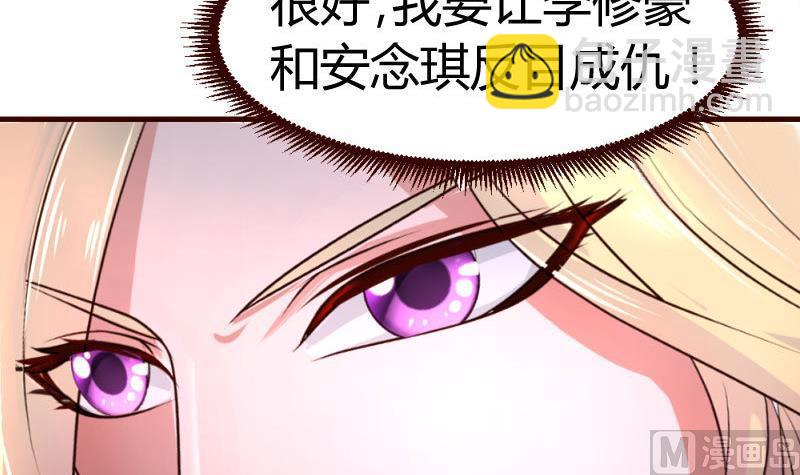 第31话 身世曝光44